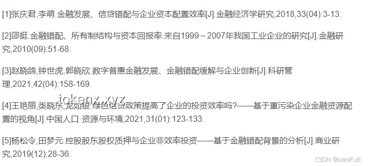 谁对谁错！——理清事实与观点的纠葛